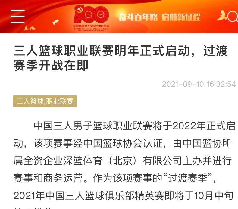 该片被定为了PG-13级，是迪士尼公主真人影片中少有的充斥着大场面及暴力镜头的影片